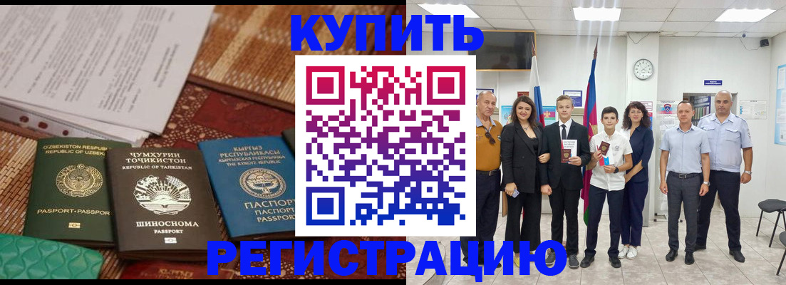 пропишу в квартире в Вологде
